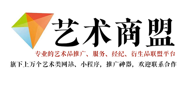 忻州-书画家在网络媒体中获得更多曝光的机会：艺术商盟的推广策略