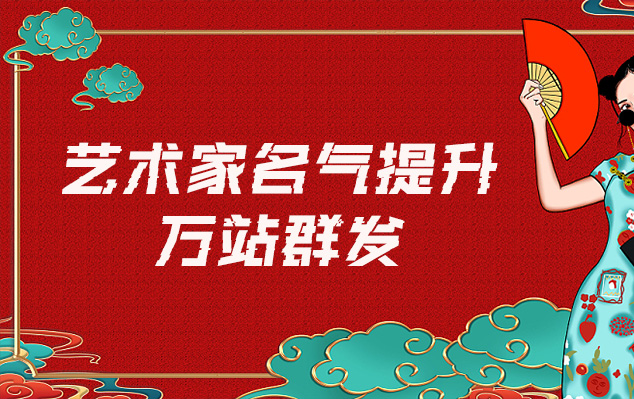 忻州-网络推广对书法家名气的重要性